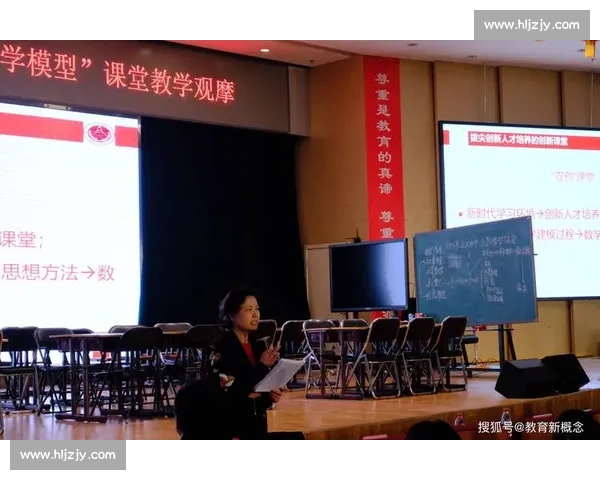 数学建模创新竞赛探索：推动跨学科协作与技术应用的前沿实践