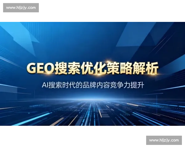 以企业经营指标为核心推动力提升企业综合绩效和市场竞争力的策略探讨